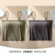 [Matcha+Grey] -901 с грудными прокладками, чтобы избежать бюстгальтера