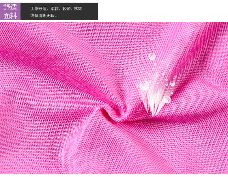 Slip jeunesse DAYLEINIR en viscose - Ref 641245 Image 10