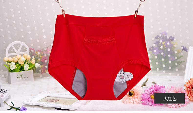 Slip jeunesse DAYLEINIR en viscose - Ref 641245 Image 19