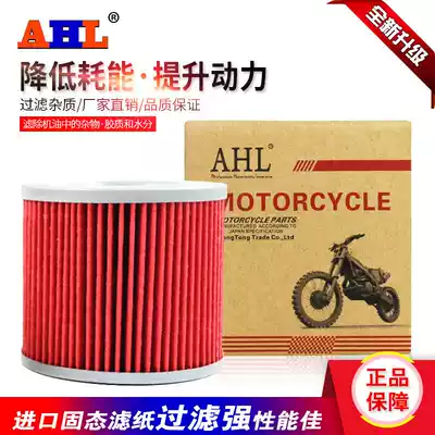 Adapting Suzuki Locomotive GSX250R Bandit 400 Machine Filter 73 74 75 77A Oil Filter Machine Filter