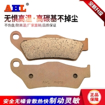 Suitable for KTM SXF XCF EXC EXCF 250 300 350 400 450 Front Brake Pads Brake Pads