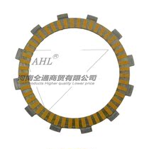 Adaptation Yamaha YZF-R1 98-03 XJR1200 XJR1300 FJR1300 clutch plate clutch