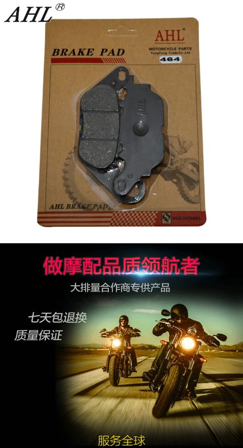 AHL thích nghi Yamaha nhanh Eagle 125 ngày kiếm YBR125 JYM phanh đĩa trước má phanh đĩa xe