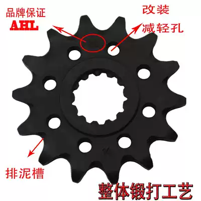 Adapting Kawasaki KLX450 KXF450 KX450F small tooth large tooth disc chain sprocket 1 4 inch socket wrench wheel