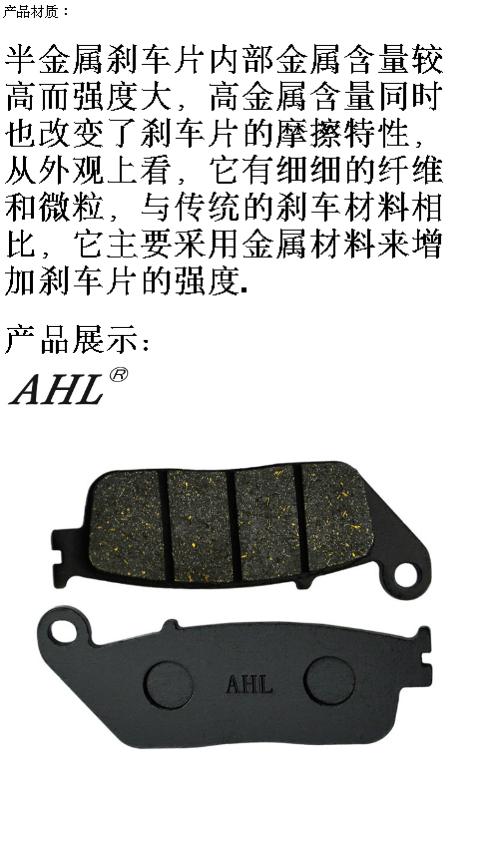 AHL thích nghi với má phanh trước và sau của Honda CB400 CBR19 / 22/23/29 - Pad phanh đĩa xe