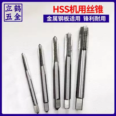 High-speed mesh metal drilling bit for fine machine screw tapping 3-16mm stainless steel special tapping HSS6542