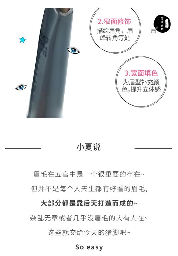 Fresh / The Saem hai đầu tự động xoay bút chì lông mày không thấm nước và thấm mồ hôi không dễ bị nhòe với bàn chải lông mày từ lông mày - Bút chì lông mày / Bột / Stick bút kẻ lông mày 4d