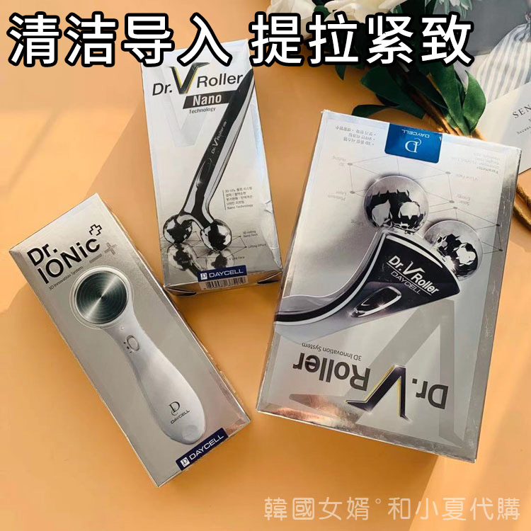 Korea Dr IONic ion Dr. DAYCELL essence import instrument face lift firming massage beauty instrument