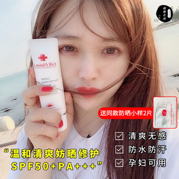 South Korea 4000 dermatology with show skin and refreshing and protective sunscreen SPF50 pregnant woman with sensitive muscle laser