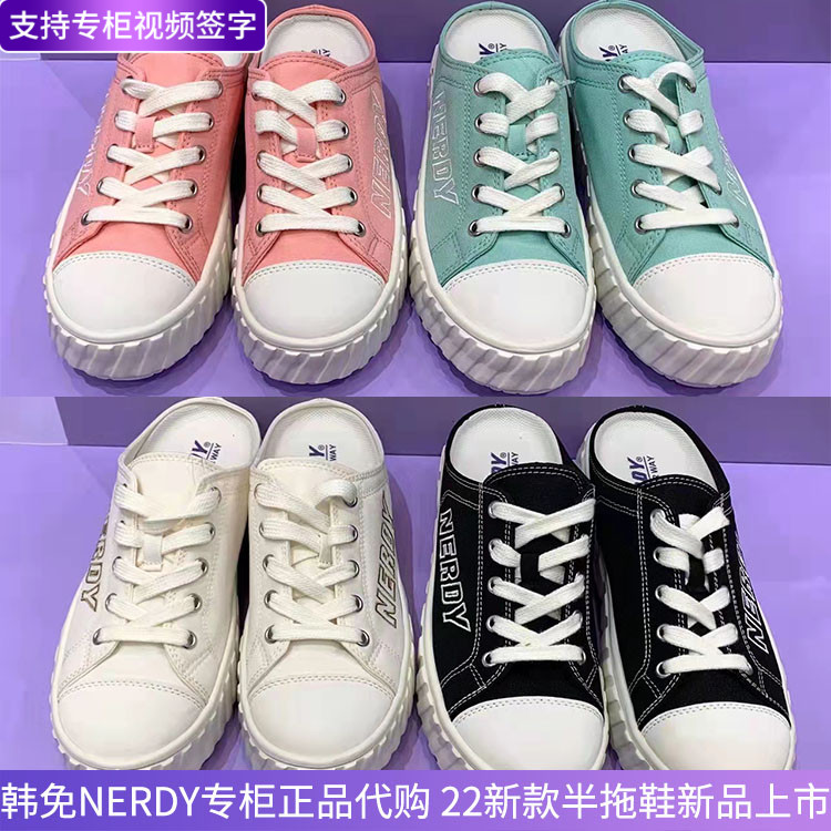 Korean direct mail duty - free shop nerdy semi - slippers with thick soles canvas shoes and sports casual shoes 21 summer woman