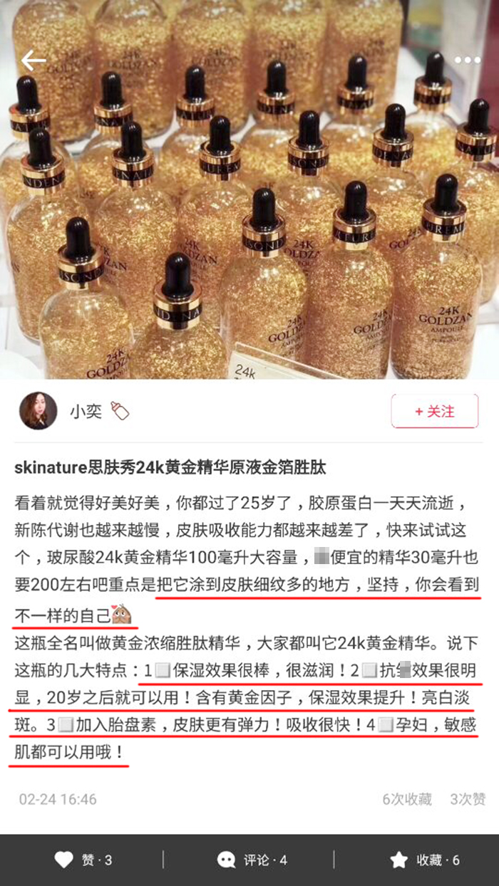 Hàn quốc Nuwa Skin Triển Lãm 24 K Vàng Chất Vàng Lá Tập Trung Peptide Axit Hyaluronic Ampoule Mặt Huyết Thanh tinh chất laneige