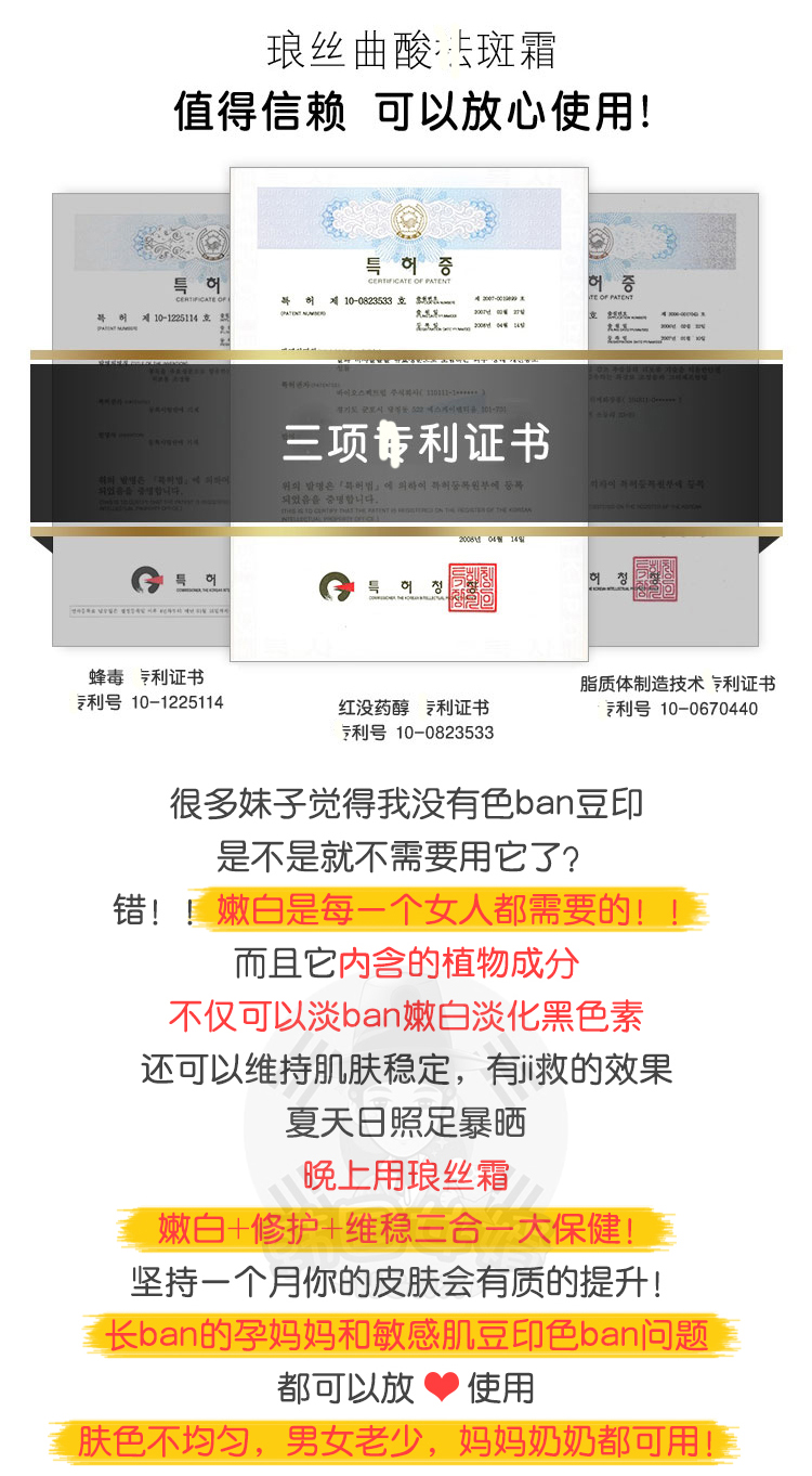Hàn Quốc nữ 婿 东 星 面霜 琅 丝 曲酸 小黑 瓶 祛斑 Sáng da trắng để phai màu đen mụn mặt nạ dưỡng da