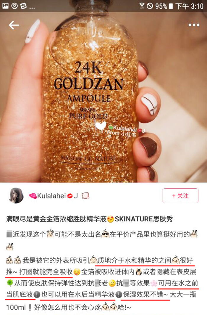 Hàn quốc Nuwa Skin Triển Lãm 24 K Vàng Chất Vàng Lá Tập Trung Peptide Axit Hyaluronic Ampoule Mặt Huyết Thanh tinh chất laneige