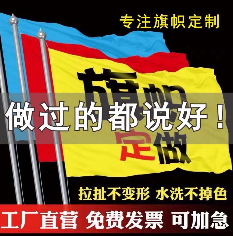 旗帜工坊的LOGO