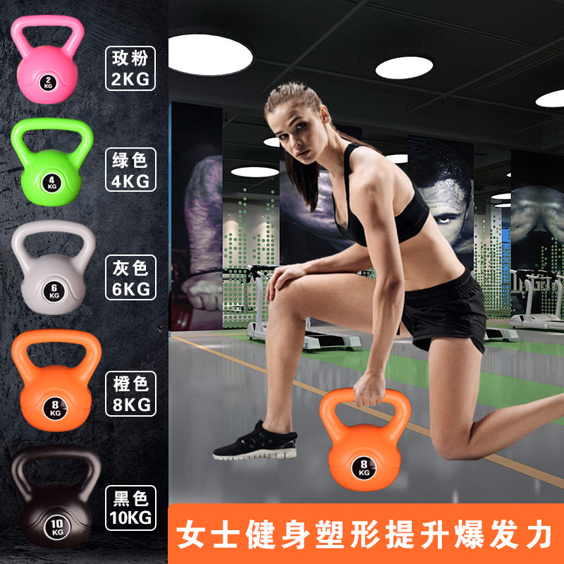 Fitness kettlebell female men home competitive immersion kettlebell ball lift pot dumbbell 2-4-6-8-10-12kg