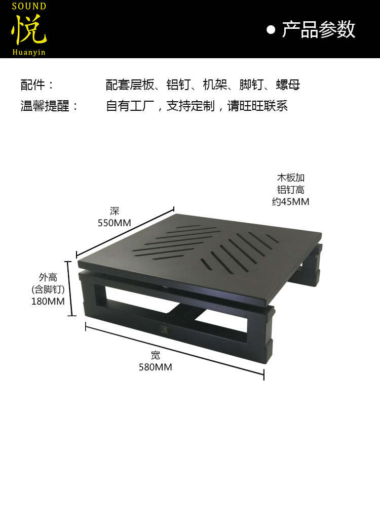 Параметры однослойного производства