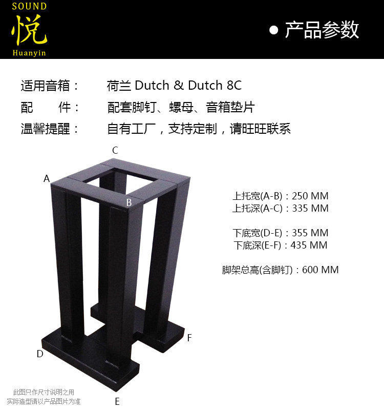 D&D-8C-три параметры продукта