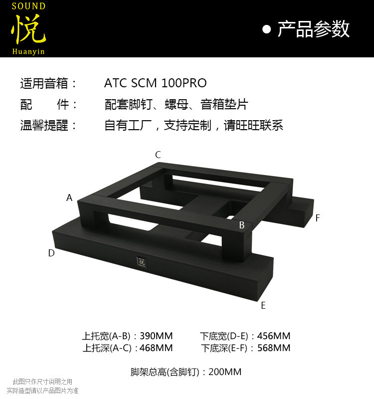 ATC-100pro-Four Product Parameters.jpg