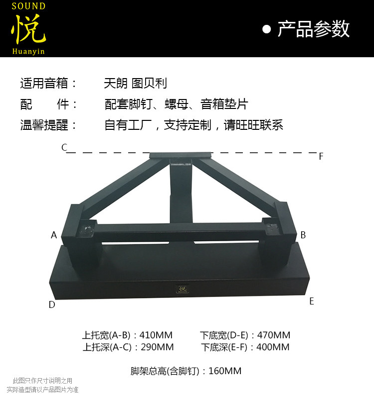 Параметры продукта Tianlang Tubei-Three Pillar.jpg