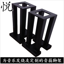 Huanyin Audio Yue brand tripod Yuhouchuqing M30 Le Jazz LS5 9 four-post universal metal tripod