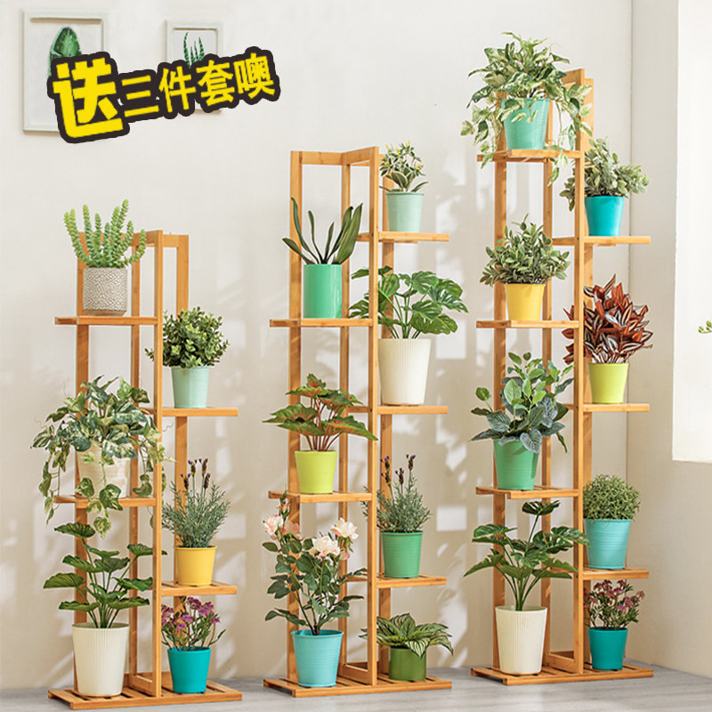 Nanzhu household flower shelf multi-layer indoor balcony golden ge solid wood living room floor-to-ceiling succulent shelf saves space