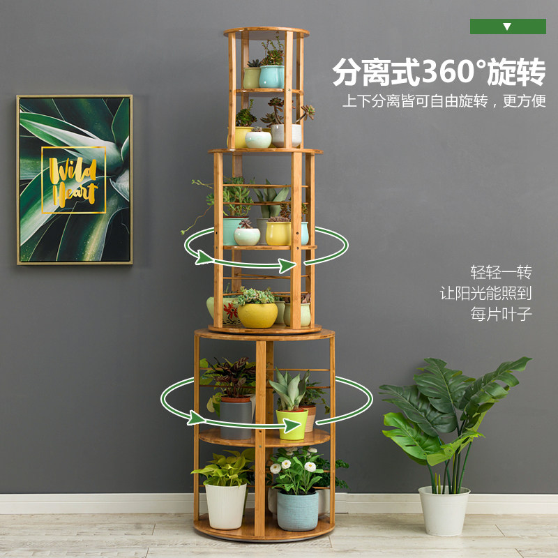 New rotatable corner solid wood flower shelf multi-layer living room corner bookshelf potted plant rack indoor corner shelf