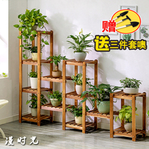 Solid wood wood combination flower rack Balcony decoration indoor living room green dill plant rack Multi-layer fleshy pot pot rack