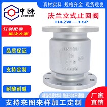304 stainless steel flange vertical check valve h42w pipeline one-way check valve dn50 80 100 150 Zhongou