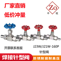 304 201 316 stainless steel J21W J23W-160P 64P hyperbaric welding needle valve shut-off valve DN10