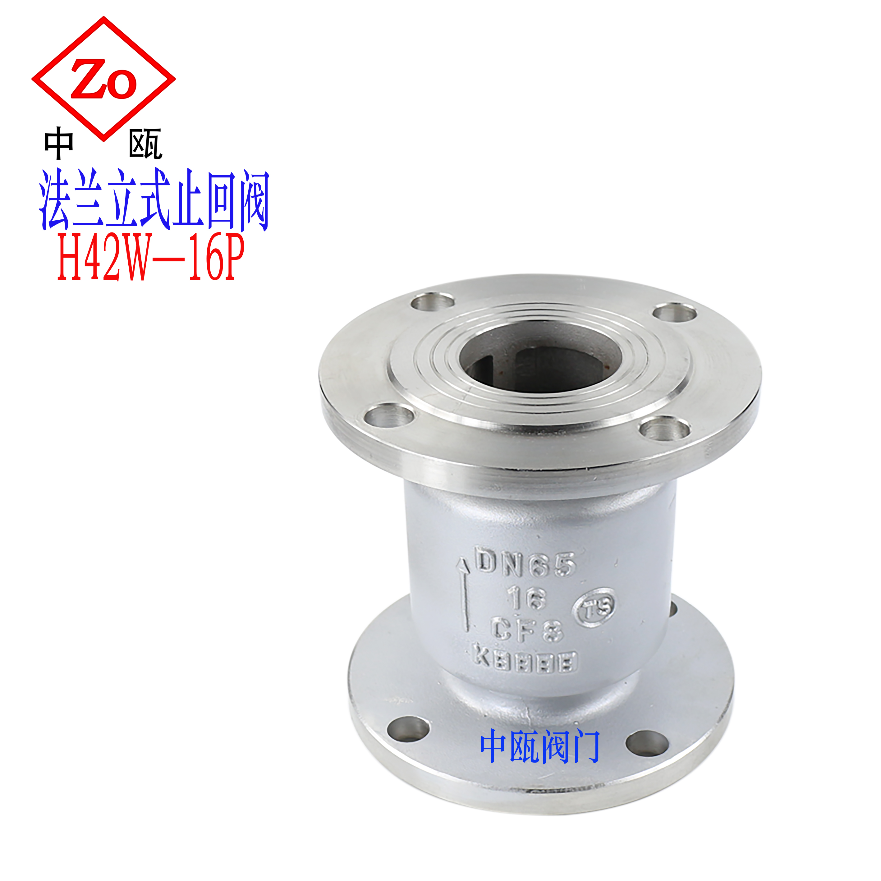304 Stainless Steel H42W-16P Flanged Vertical Check Valve Check Valve Check Valve DN50 65 80 100