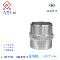 304 stainless steel external wire joint hexagonal wire interface external tooth direct external thread casting manufacturer direct sales