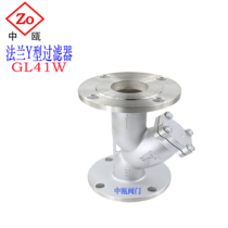 304 stainless steel GL 41W flange filter defilter filter mesh steam oil steam boiler high
