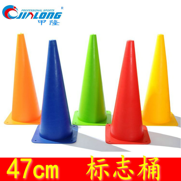Football training equipment logo barrel logo pole obstacle marker dish ice cream tube children's basketball taekwondo
