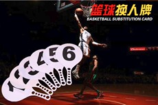 Таблички замены 篮球比赛换人牌 记录台队员犯规次数牌 暂停 换人牌塑料1