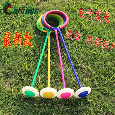 Electronic QQ dazzle dance flash jump Children adult flash jump ball jump ring rotating jump ring