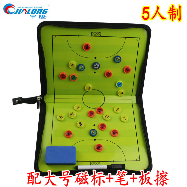 5 - person football tactics board zipper package magnetic folding indoor football tournament instructor disc