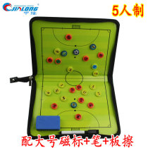 5-a-side football tactical board zipper bag Magnetic folding indoor football game coach teaching plate