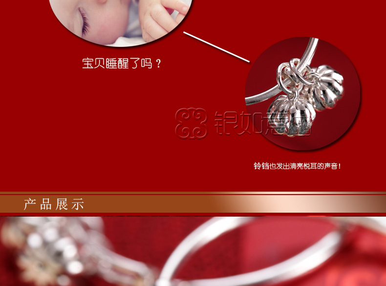 Baby sterling bạc chân nhẫn bé baby bạc 999 sterling bạc bí ngô chuông vòng chân sterling bạc vòng tay vòng chân trăng tròn lễ trăng vòng chân nữ đẹp