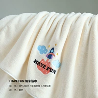 Желтое банное полотенце, 120×60см