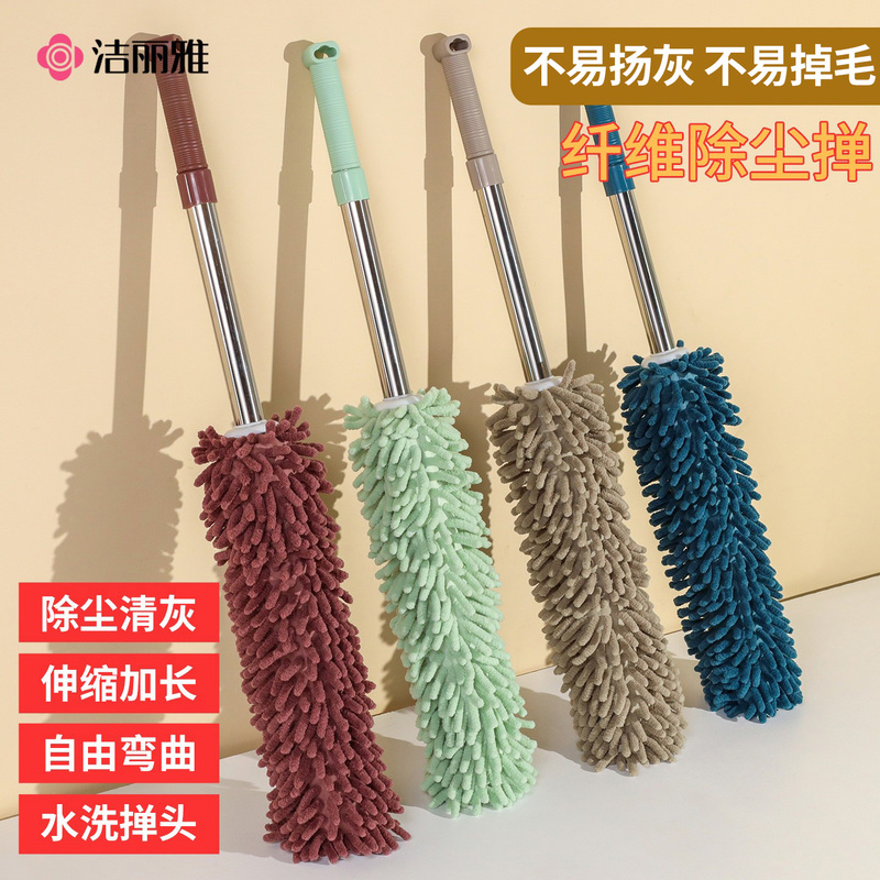 Jialiya Feather Duster for Dust Removal, Household Extendable Electrostatic Duster for Cleaning Ceilings and under Beds