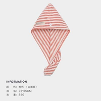 W0596 Pink-Antibacterial Model (1 установка)