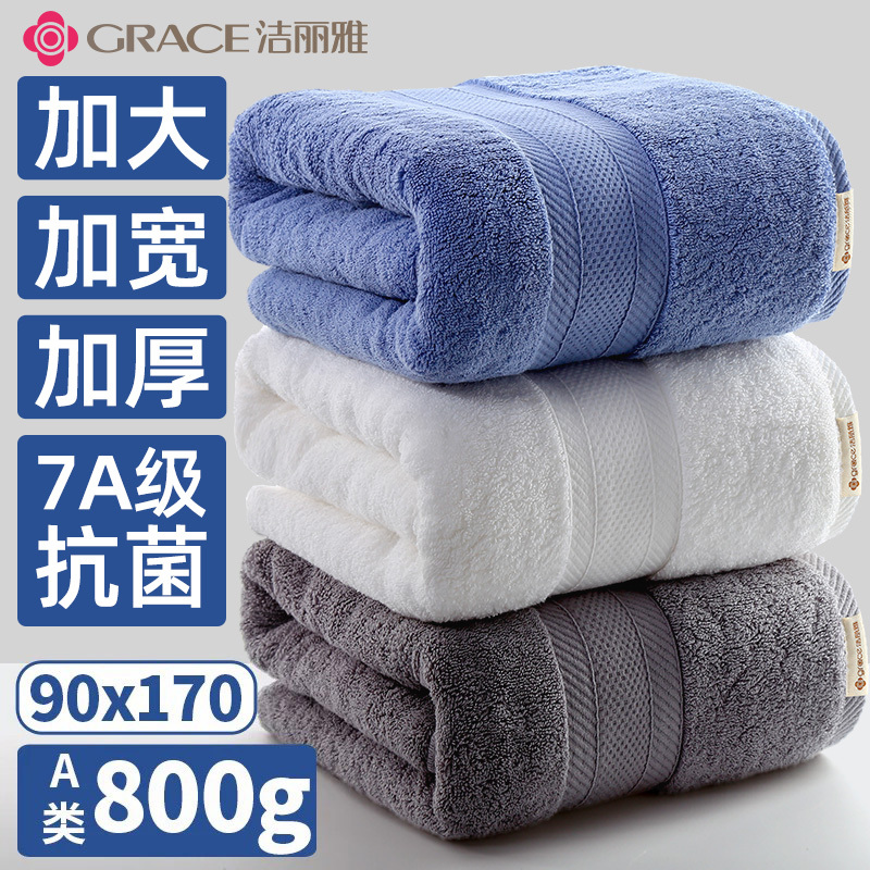 Jialiya Bath Towel, Pure Cotton, Adult 2026 New Model, Unisex, Highly Absorbent, Premium Household All-Cotton Towel, Thickened, Can Be Used as a Wrap Towel