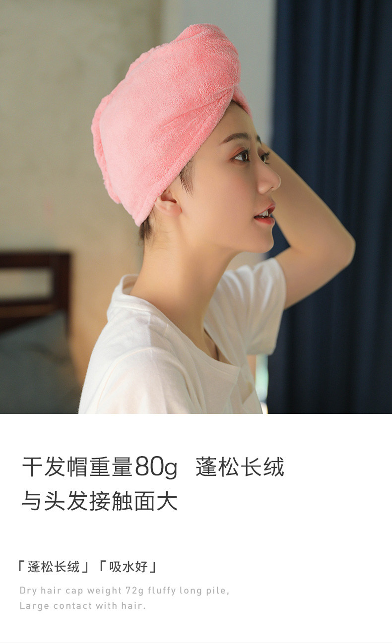 洁丽雅 强吸水干发帽+束发带 天猫优惠券折后￥6.9包邮（￥11.9-5）多色可选