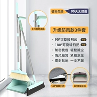 JA0276 Северная зеленая метла [3 штуки]