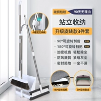 JA0278 White Upgrade Broom [3 штуки]