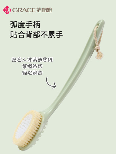 洁丽雅搓澡神器浴刷长柄软毛洗澡刷搓澡巾沐浴球强力后背沐浴刷子