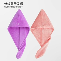 W0663 Purple 1+ Plour