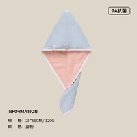 Двухслойный утолщенный голубой розовый [7A-классные антибактериальные уход за волосами более безопасны 120 г]