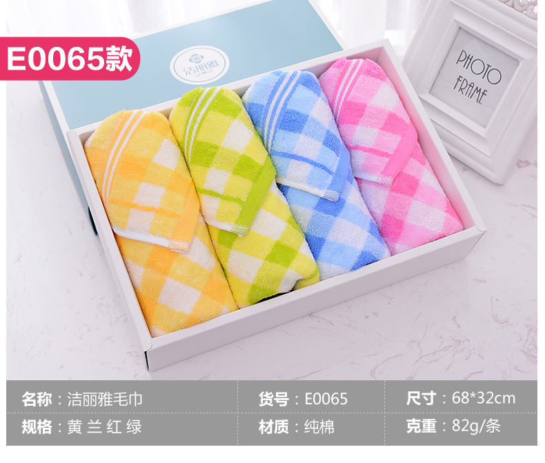 Khăn quà tặng Jie Li Ya Chất liệu cotton nguyên chất mềm thấm nước mềm thấm ướt 4 hộp quà tặng Nhóm mua quà tặng - Khăn tắm / áo choàng tắm khăn tắm khách sạn