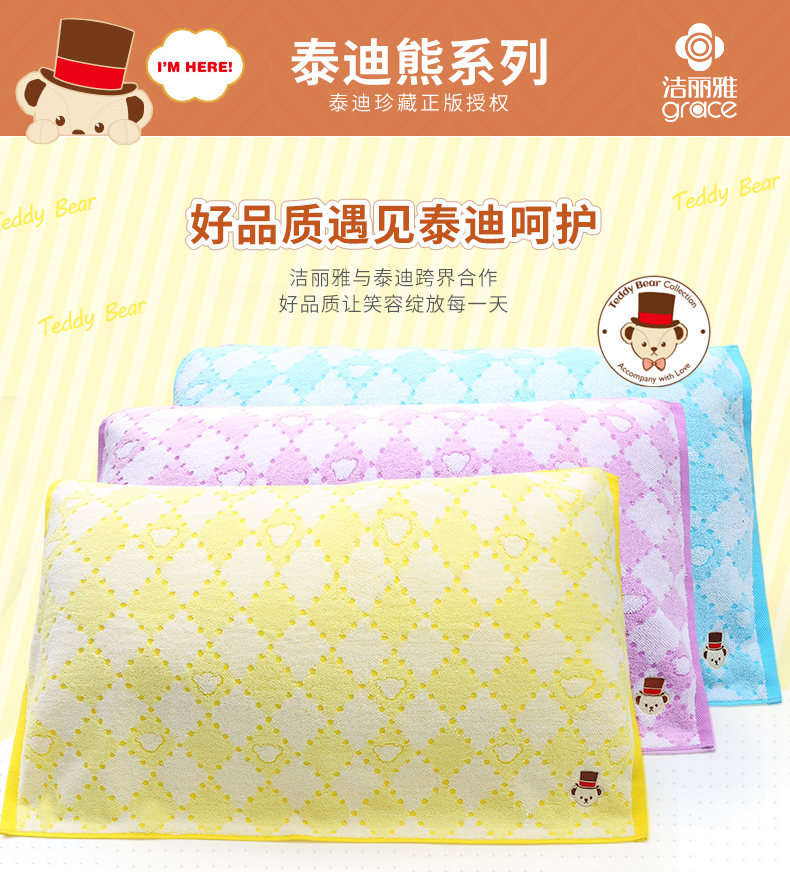 Jie Li Ya Gối Cotton dày để tăng hoạt hình dễ thương thấm nước mềm mại bốn mùa khăn gối thoáng khí khăn gối
